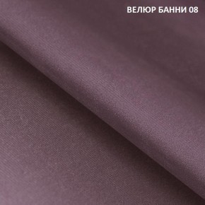 Диван прямой Gerad 11003 (ткань Банни 14/Банни 11) в Пойковском - poikovskii.mebel24.online | фото 12