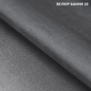 Диван прямой Gerad 11003 (ткань Банни 14/Банни 11) в Пойковском - poikovskii.mebel24.online | фото 14