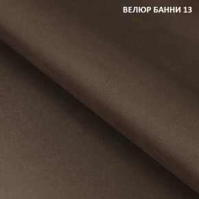 Диван прямой Gerad 11003 (ткань Банни 14/Банни 11) в Пойковском - poikovskii.mebel24.online | фото 16