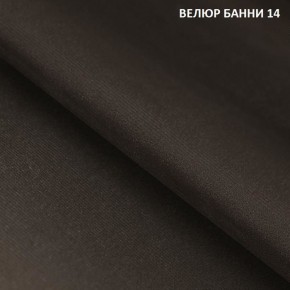 Диван прямой Gerad 11003 (ткань Банни 14/Банни 11) в Пойковском - poikovskii.mebel24.online | фото 2