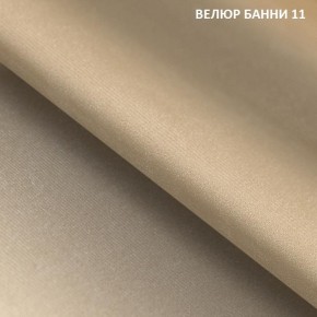 Диван прямой Gerad 11003 (ткань Банни 14/Банни 11) в Пойковском - poikovskii.mebel24.online | фото 3