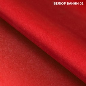 Диван прямой Gerad 11003 (ткань Банни 14/Банни 11) в Пойковском - poikovskii.mebel24.online | фото 7