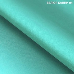 Диван прямой Gerad 11003 (ткань Банни 14/Банни 11) в Пойковском - poikovskii.mebel24.online | фото 8