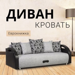 Диван прямой Юпитер (Боннель) в Пойковском - poikovskii.mebel24.online | фото