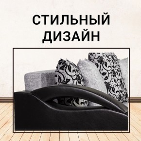 Диван прямой Юпитер (Боннель) в Пойковском - poikovskii.mebel24.online | фото 8
