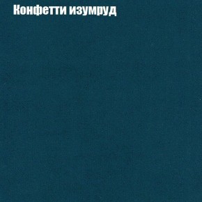 Диван Рио 1 (ткань до 300) в Пойковском - poikovskii.mebel24.online | фото 11