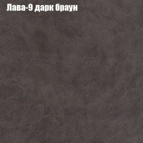 Диван Рио 1 (ткань до 300) в Пойковском - poikovskii.mebel24.online | фото 17