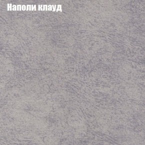 Диван Рио 1 (ткань до 300) в Пойковском - poikovskii.mebel24.online | фото 31