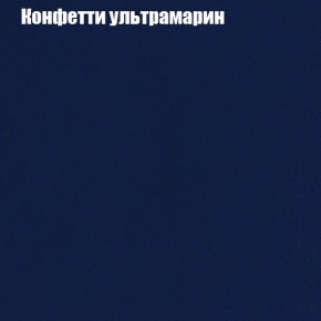 Диван Рио 6 (ткань до 300) в Пойковском - poikovskii.mebel24.online | фото 19