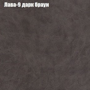 Диван Рио 6 (ткань до 300) в Пойковском - poikovskii.mebel24.online | фото 22