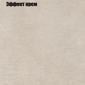 Диван Рио 6 (ткань до 300) в Пойковском - poikovskii.mebel24.online | фото 57