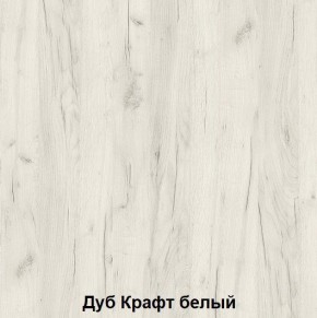 Диван с ПМ подростковая Авалон (Дуб Крафт серый/Дуб Крафт белый) в Пойковском - poikovskii.mebel24.online | фото 3