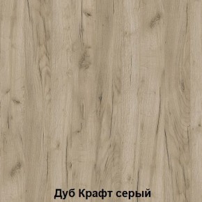 Диван с ПМ подростковая Авалон (Дуб Крафт серый/Дуб Крафт белый) в Пойковском - poikovskii.mebel24.online | фото 4