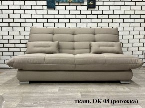 Диван Сноуден (Snowden) НПБ ткань до 300 руб. в Пойковском - poikovskii.mebel24.online | фото