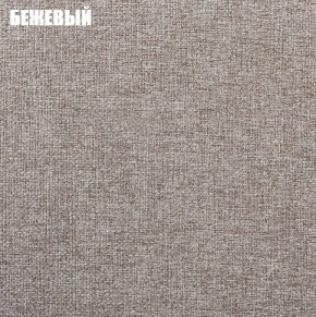 Диван угловой Атлант без столика (Нептун 15 бежевый) в Пойковском - poikovskii.mebel24.online | фото 2
