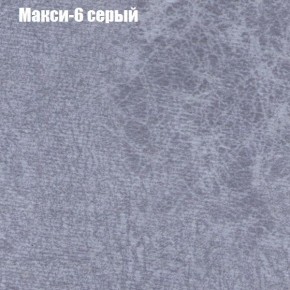 Диван угловой КОМБО-1 МДУ (ткань до 300) в Пойковском - poikovskii.mebel24.online | фото 12