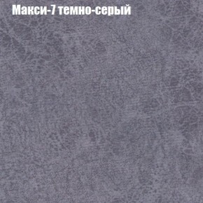 Диван угловой КОМБО-1 МДУ (ткань до 300) в Пойковском - poikovskii.mebel24.online | фото 13