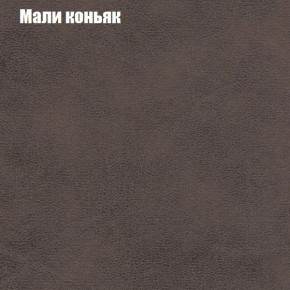 Диван угловой КОМБО-1 МДУ (ткань до 300) в Пойковском - poikovskii.mebel24.online | фото 14