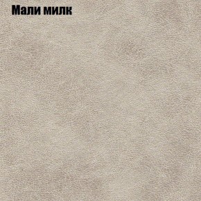 Диван угловой КОМБО-1 МДУ (ткань до 300) в Пойковском - poikovskii.mebel24.online | фото 15