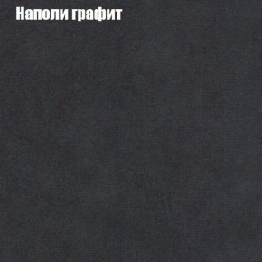 Диван угловой КОМБО-1 МДУ (ткань до 300) в Пойковском - poikovskii.mebel24.online | фото 16