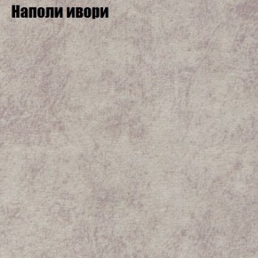 Диван угловой КОМБО-1 МДУ (ткань до 300) в Пойковском - poikovskii.mebel24.online | фото 17