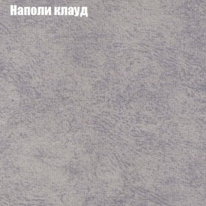Диван угловой КОМБО-1 МДУ (ткань до 300) в Пойковском - poikovskii.mebel24.online | фото 18