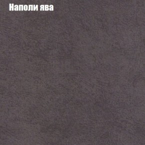 Диван угловой КОМБО-1 МДУ (ткань до 300) в Пойковском - poikovskii.mebel24.online | фото 19