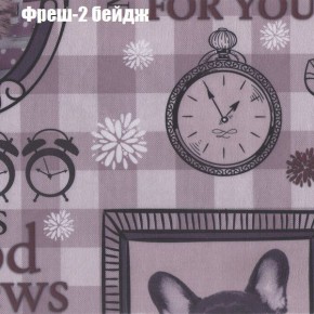 Диван угловой КОМБО-1 МДУ (ткань до 300) в Пойковском - poikovskii.mebel24.online | фото 28