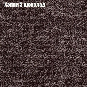 Диван угловой КОМБО-1 МДУ (ткань до 300) в Пойковском - poikovskii.mebel24.online | фото 30