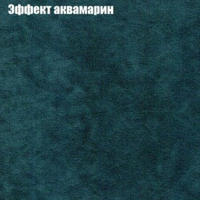 Диван угловой КОМБО-1 МДУ (ткань до 300) в Пойковском - poikovskii.mebel24.online | фото 32