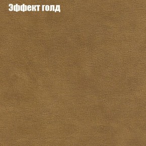 Диван угловой КОМБО-1 МДУ (ткань до 300) в Пойковском - poikovskii.mebel24.online | фото 33