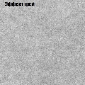 Диван угловой КОМБО-1 МДУ (ткань до 300) в Пойковском - poikovskii.mebel24.online | фото 34