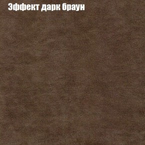 Диван угловой КОМБО-1 МДУ (ткань до 300) в Пойковском - poikovskii.mebel24.online | фото 35