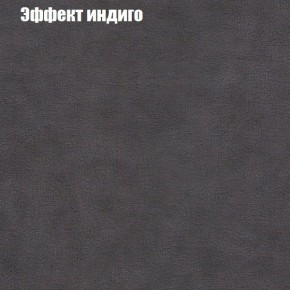Диван угловой КОМБО-1 МДУ (ткань до 300) в Пойковском - poikovskii.mebel24.online | фото 37