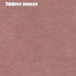 Диван угловой КОМБО-1 МДУ (ткань до 300) в Пойковском - poikovskii.mebel24.online | фото 38