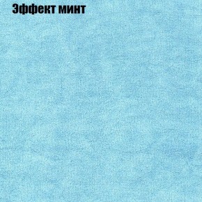 Диван угловой КОМБО-1 МДУ (ткань до 300) в Пойковском - poikovskii.mebel24.online | фото 41