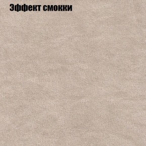 Диван угловой КОМБО-1 МДУ (ткань до 300) в Пойковском - poikovskii.mebel24.online | фото 42