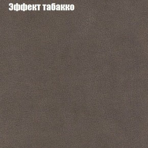 Диван угловой КОМБО-1 МДУ (ткань до 300) в Пойковском - poikovskii.mebel24.online | фото 43