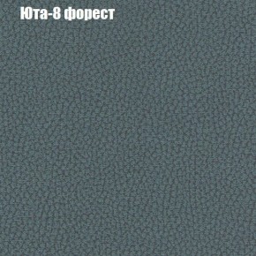 Диван угловой КОМБО-1 МДУ (ткань до 300) в Пойковском - poikovskii.mebel24.online | фото 45