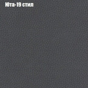 Диван угловой КОМБО-1 МДУ (ткань до 300) в Пойковском - poikovskii.mebel24.online | фото 46