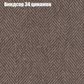 Диван угловой КОМБО-1 МДУ (ткань до 300) в Пойковском - poikovskii.mebel24.online | фото 53