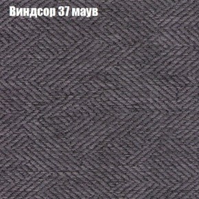 Диван угловой КОМБО-1 МДУ (ткань до 300) в Пойковском - poikovskii.mebel24.online | фото 54
