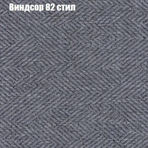 Диван угловой КОМБО-1 МДУ (ткань до 300) в Пойковском - poikovskii.mebel24.online | фото 55