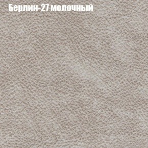 Диван угловой КОМБО-1 МДУ (ткань до 300) в Пойковском - poikovskii.mebel24.online | фото 62