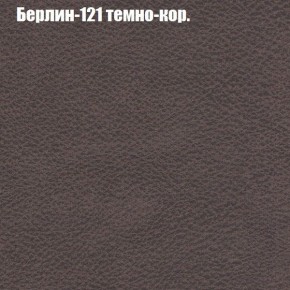 Диван угловой КОМБО-1 МДУ (ткань до 300) в Пойковском - poikovskii.mebel24.online | фото 63