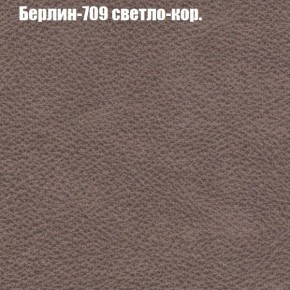 Диван угловой КОМБО-1 МДУ (ткань до 300) в Пойковском - poikovskii.mebel24.online | фото 64