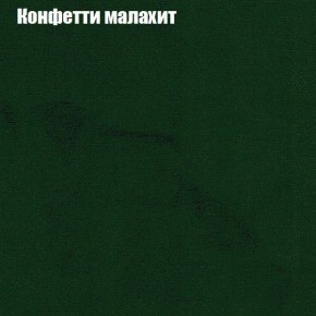 Диван угловой КОМБО-1 МДУ (ткань до 300) в Пойковском - poikovskii.mebel24.online | фото 68