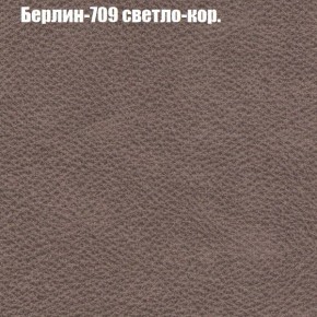 Диван угловой КОМБО-2 МДУ (ткань до 300) в Пойковском - poikovskii.mebel24.online | фото 18