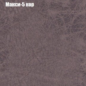 Диван угловой КОМБО-2 МДУ (ткань до 300) в Пойковском - poikovskii.mebel24.online | фото 33