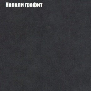 Диван угловой КОМБО-2 МДУ (ткань до 300) в Пойковском - poikovskii.mebel24.online | фото 38